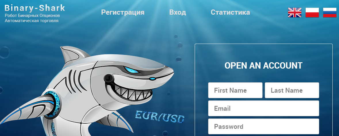 binary shark ru