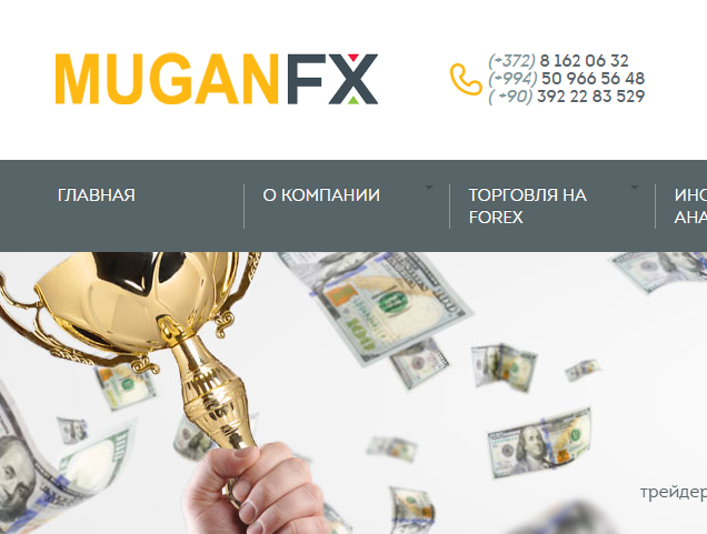 muganfx